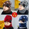 宝宝帽子围巾两件套男童帽子个性，潮流冬儿童帽子，围脖两件套冬季帽