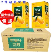 韩国进口网红饮料整箱，lotte乐天芒果汁礼盒，1大件6盒*15瓶