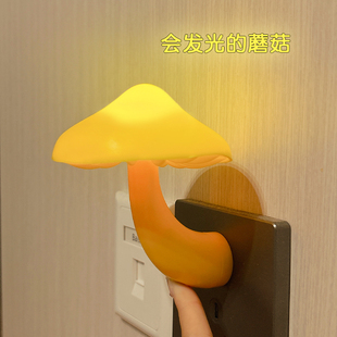 夜间感应蘑菇ins小夜灯led插电款卧室，床头睡眠光控感应氛围灯礼物