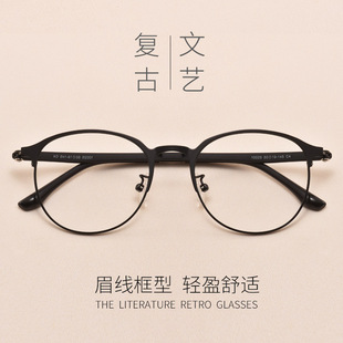 韩版复古圆金属近视眼镜架，防蓝光有度数防辐射护目镜女潮男眼镜框