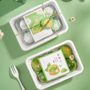 艾草青团包装盒礼盒豆捞肉松，小贝清明果盒子，绿豆糕便当甜品打包盒