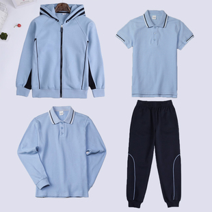 小学生校服运动服套装浅蓝色，儿童棒球服拉链外套，男女童短袖polo衫