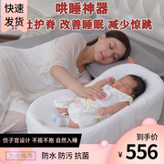 新生婴儿床中床防吐奶宝宝，床上床便携式多功能，仿生子宫睡床防压