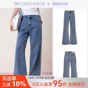 kroche时尚蓝色高腰直筒阔腿水洗波点牛仔裤CHENSHOP设计师品牌