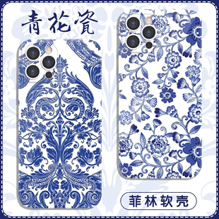 青花瓷手机壳苹果13华为mate60新中式iPhone15Promax小米14国风vivo中式OPPO中国风12文艺40古典11复古30小众