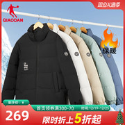 中国乔丹防风保暖羽绒服，男2023冬季男士，短款抗寒加厚立领外套
