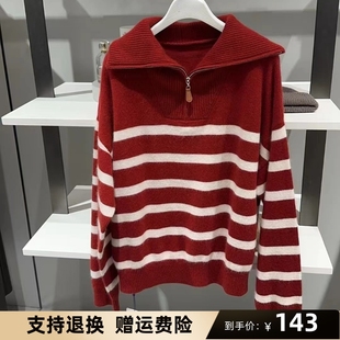 秋麦檬胧24春季条纹翻领羊毛宽松红色，针织衫女毛衣4f1234102x