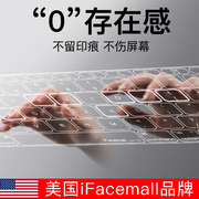 ifacemall适用苹果macbookair键盘膜15笔记本电脑，保护贴pro13透明m2超薄14寸全覆盖套macm1功能快捷键16防尘
