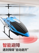 2023超大型遥控飞机直升机儿童抗耐摔小学生航拍航模男孩玩具生日