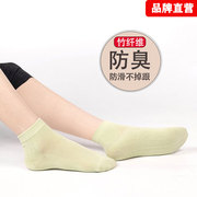 竹纤维袜子男女短筒薄款简约夏季抗菌吸汗防臭春夏款浅口船袜短袜