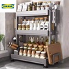 IKEA宜家乐厨房调料置物架家用台面多功能调料架调味品收纳多层调