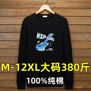 300斤加肥加大t恤男长袖纯棉薄，款打底衫，胖子宽松大码上衣全棉12xl