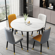 圆形岩板餐桌，家用小户型现代简约餐厅饭桌，正方形大理石餐桌椅组合