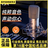 ISK BM-800电容麦克风直播唱歌声卡录音设备套装网红同款保障