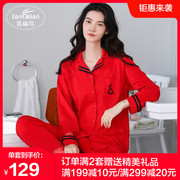 长袖开衫睡衣女秋季纯棉，韩版两件套红色，结婚本命年家居服秋款套装