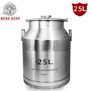 304不锈钢酿酒桶 发酵桶 储酒桶 酿酒罐 酵素桶 密封桶 白酒桶25L