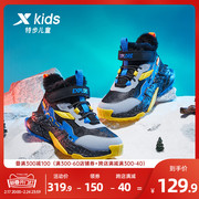特步儿童2023冬季男童鞋运动鞋加绒保暖防滑二棉中大童棉鞋子