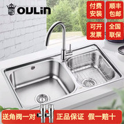 oulin欧琳水槽双槽套餐 厨房洗菜盆304不锈钢水槽洗菜盆加厚76420