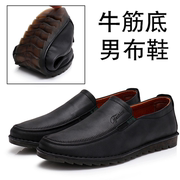 老北京布鞋男仿皮鞋牛筋底舒适工作鞋全黑色，商务亮面男士休闲皮鞋