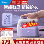 Midea/美的烫衣服的熨烫机干湿平挂两用手持挂烫机小型蒸汽电熨斗