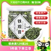 圣顺岩正宗原产地铁观音茶叶浓香型150g*1罐非特级乌龙茶罐装新茶