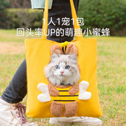 猫咪外出包便携防挣脱露头宠物包猫包帆布单肩挎包，溜猫袋小型幼犬