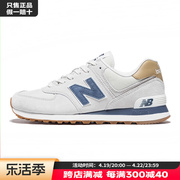 newbalance男女鞋，nb574系列运动鞋子跑步鞋ml574lgi