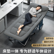 折叠床午休办公室单人躺椅免安装行军家用小床便携陪护床午睡神器