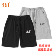 361运动短裤男士夏季薄款休闲直筒，5分裤宽松纯棉，篮球跑步五分裤子