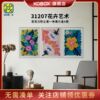 KGBOX乐高积木31207花卉艺术马赛克像素壁画亚克力收纳透明展示盒