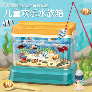 鱼缸玩具儿童钓鱼电动仿真水族馆过家家女孩礼物小朋友小孩3-6岁4