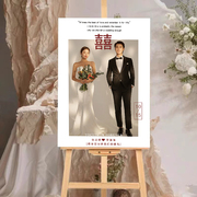 订婚宴迎宾牌结婚立牌海报指引牌婚礼导示牌婚纱照布置指示牌定制