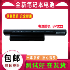 适用SONY索尼VGP-BPS22 BPS22A VGP-BPL22电池PCG-71212t 71211T