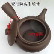 宜兴原矿紫泥柄壶侧把壶紫砂壶纯手工大容量日式茶壶玻璃茶壶