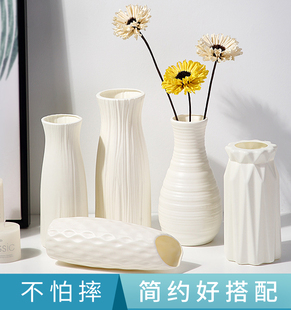 北欧塑料花瓶家居插花假花客厅现代创意，简约小干花白色装饰品摆件