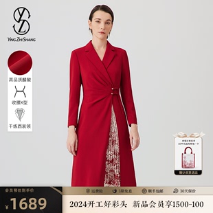 赢智尚新中式红色西装，裙女2024秋冬新年裙子，职业连衣裙高级感
