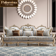 欧式真皮沙发组合124简欧别墅，美式实木雕花，法式大户型客厅家具