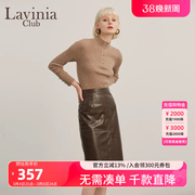 Lavinia咖色小皮裙高级感半身裙女秋冬OL气质高腰PU裙R27Q101
