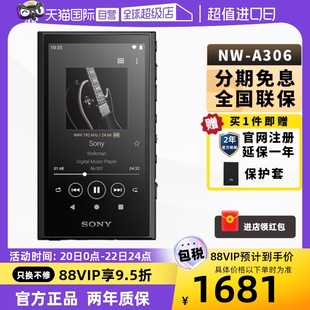 自营sony索尼nw-a306安卓高解析度音乐随身听mp3播放器