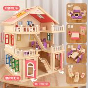 儿童木质别墅娃娃屋，女孩过家家仿真公主屋，礼物实木房子玩具