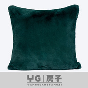 墨绿色人造皮草方枕简约现代沙发抱枕设计师靠枕毛绒样板房靠包