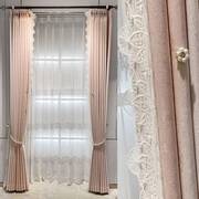 现代简约小清新粉色窗帘成品卧室落地窗公主高精密提花遮光布定制