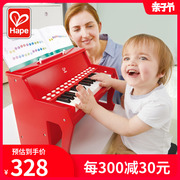 hape25键灯光教学多功能电子琴小钢琴宝宝初学家用婴儿童音乐玩具