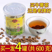 花之媒牛蒡茶特级黄金牛蒡新鲜山东苍山的功效根膀养生茶