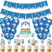 可爱叮当猫儿童生日派对装饰用品蛋糕插牌签拉旗气球套装 哆啦A梦
