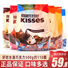 好时之吻KISSES水滴牛奶巴旦木黑巧克力500g散装结婚喜糖休闲零食