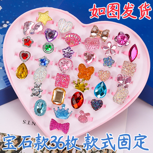 儿童戒指环卡通，女孩公主首饰，水晶宝石钻石玩具女童