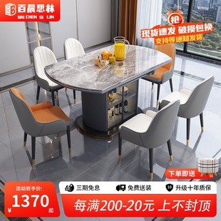 岩板餐桌椅组合现代简约轻奢可伸缩带储物柜，家用小户型折叠吃饭桌