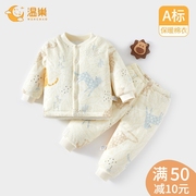 婴儿衣服夹棉两件套秋冬a类，宝宝分体套装，6一12月冬季棉服冬装
