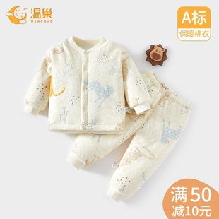 婴儿衣服夹棉两件套秋冬a类宝宝分体套装，6一12月冬季棉服冬装